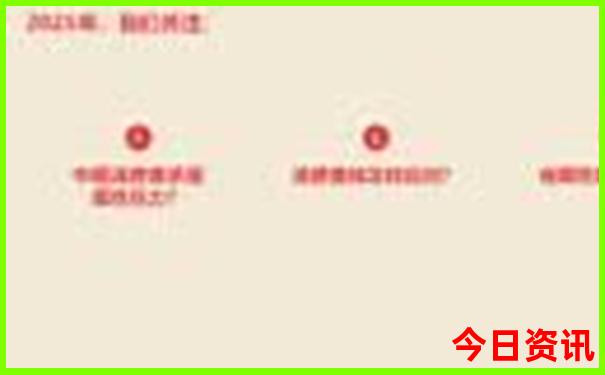 锦州兴城旅游景点大全